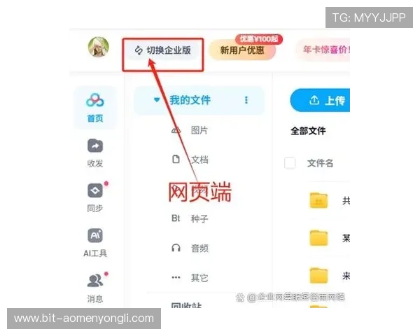 永利集团网址常见问题解答，解决玩家在登录与使用过程中遇到的疑问